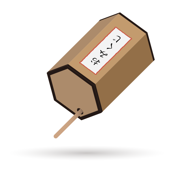 おみくじ３